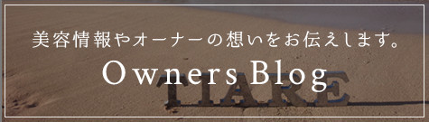 Owners Blog