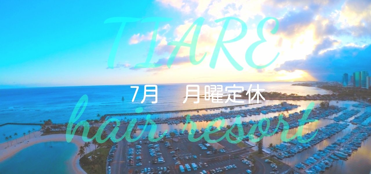 新浦安の美容室 Tiare Hair Resort ティアレ ヘアリゾート